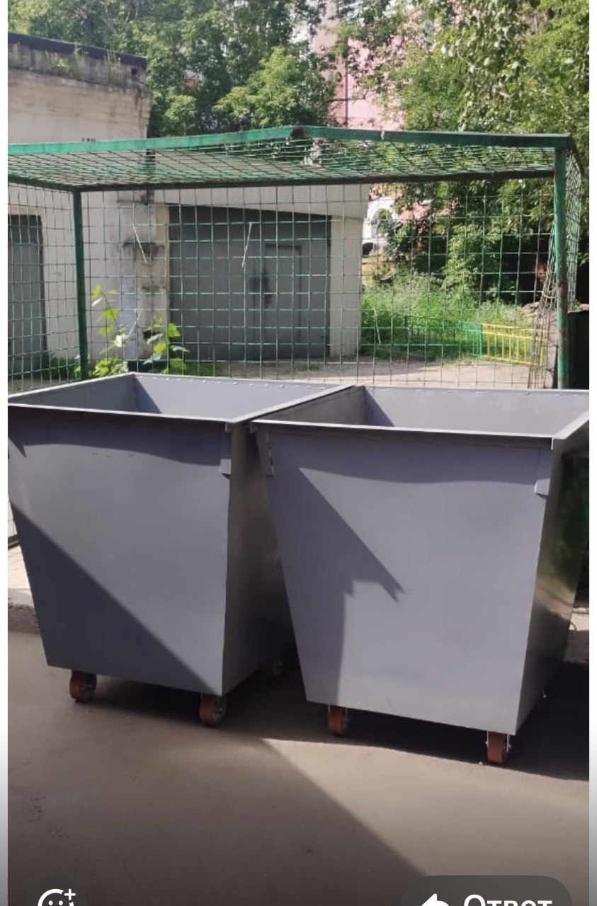 Бак ТБО  0.75 м3